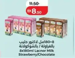 Lulu Hypermarket Lacnor Milk Strawberry/Chocolate offer