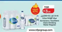 Lulu Hypermarket Oasis Drinking Water Regular offer