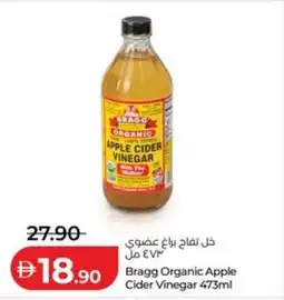 Lulu Hypermarket Bragg Organic Apple Cider Vinegar offer
