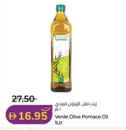 Lulu Hypermarket Verde Olive Pomace Oil offer
