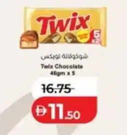 Lulu Hypermarket Twix Chocolate offer