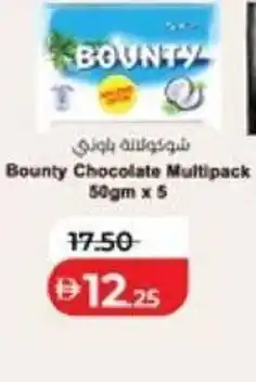 Lulu Hypermarket Bounty Chocolate Multipack offer