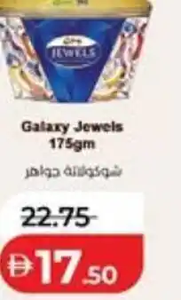 Lulu Hypermarket Galaxy Jewels offer