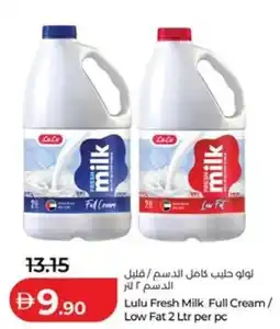 Lulu Hypermarket Lulu Fresh Milk Full Cream/ Low Fat offer