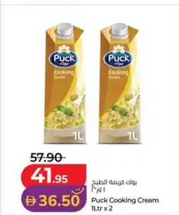 Lulu Hypermarket Puck Cooking Cream offer