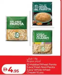 Lulu Hypermarket ID Malabar/Wheat Parota / Fresh Nool Parota / Whole Wheat Chapati offer