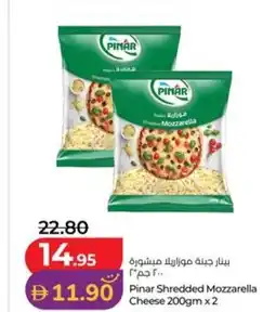 Lulu Hypermarket Pinar Shredded Mozzarella Cheese offer