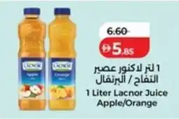 Lulu Hypermarket Lacnor Juice Apple/Orange offer
