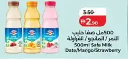Lulu Hypermarket Safa Milk Date/Mango/Strawberry offer