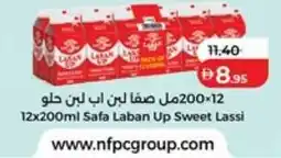Lulu Hypermarket Safa Laban Up Sweet Lassi offer