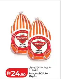 Lulu Hypermarket Frangosul Chicken offer