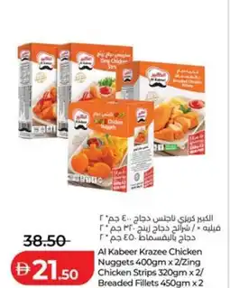 Lulu Hypermarket Al Kabeer Krazee Chicken Nuggets /Zing Chicken Strips/ Breaded Fillets offer