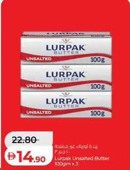 Lulu Hypermarket Lurpak Unsalted Butter offer
