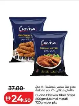 Lulu Hypermarket Cucina Chicken Tikka Strips /Malmal Matafi offer