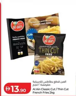 Lulu Hypermarket Al Ain Classic Cut/Thin Cut French Fries offer