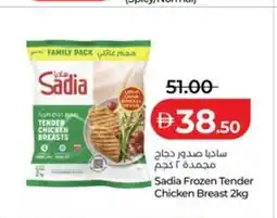 Lulu Hypermarket Sadia Frozen Tender Chicken Breast offer