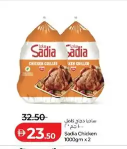 Lulu Hypermarket Sadia Chicken offer