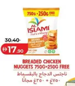 Lulu Hypermarket Breaded chicken nuggets offer