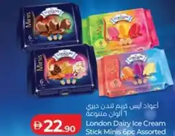 Lulu Hypermarket London Dairy Ice Cream Stick Minis offer