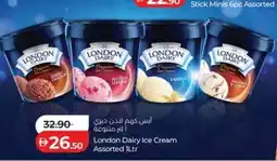 Lulu Hypermarket London Dairy Ice Cream offer