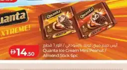 Lulu Hypermarket Quanta Ice Cream Mini Peanut/ Almond Stick offer