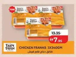 Lulu Hypermarket Chicken franks offer