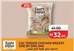 Lulu Hypermarket Cal tender chicken breast one by one offer
