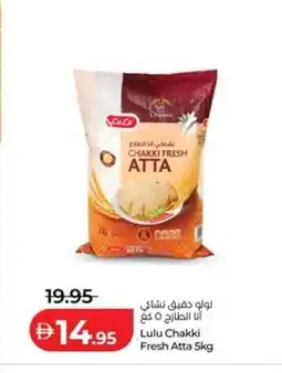 Lulu Hypermarket Lulu Chakki Fresh Atta offer