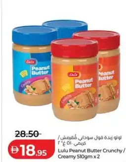 Lulu Hypermarket Lulu Peanut Butter Crunchy/ Creamy offer