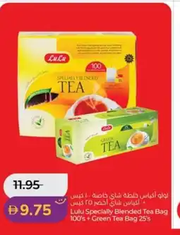 Lulu Hypermarket Lulu Specially Blended Tea Bag + Green Tea Bag offer