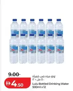 Lulu Hypermarket Lulu Bottled Drinking Water offer
