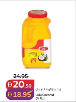 Lulu Hypermarket Lulu Coconut oil offer