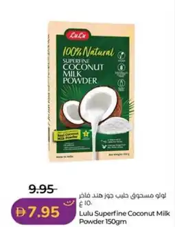 Lulu Hypermarket Lulu Superfine Coconut Milk powder offer