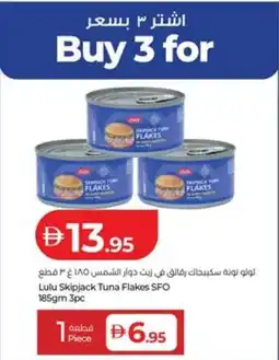 Lulu Hypermarket Lulu Skipjack Tuna Flakes SFO offer