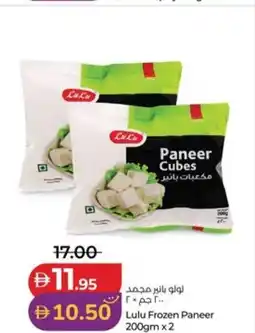 Lulu Hypermarket Lulu Frozen Paneer offer