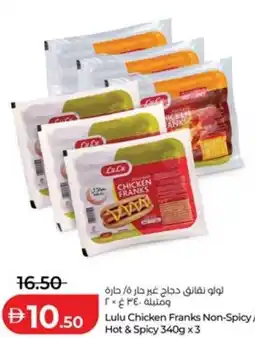 Lulu Hypermarket Lulu Chicken Franks Non-Spicy/ Hot & Spicy offer
