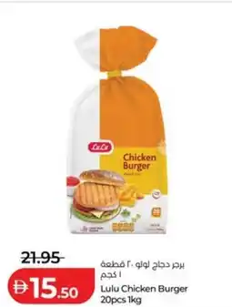 Lulu Hypermarket Lulu Chicken Burger offer