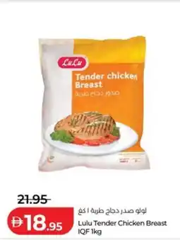 Lulu Hypermarket Lulu Tender Chicken Breast offer