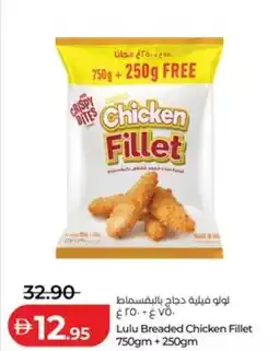 Lulu Hypermarket Lulu Breaded Chicken Fillet offer