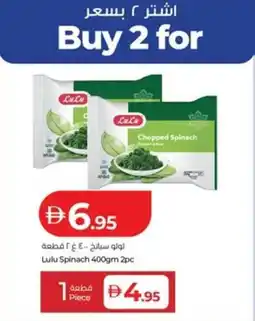 Lulu Hypermarket Lulu Spinach offer