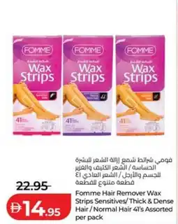Lulu Hypermarket Fomme Hair Remover Wax Strips Sensitives/Thick & Dense Hair/Normal Hair offer