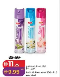 Lulu Hypermarket Lulu Air Freshener offer