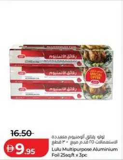 Lulu Hypermarket Lulu Multipurpose Aluminium Foil offer