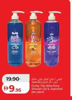 Lulu Hypermarket Furby/My little Pony Shower Gel Assorted offer