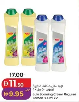 Lulu Hypermarket Lulu Scouring Cream Regular/ Lemon offer