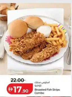 Lulu Hypermarket Broasted Fish Strips Combo offer