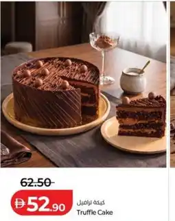 Lulu Hypermarket Truffle Cake offer