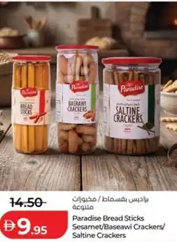 Lulu Hypermarket Paradise Bread Sticks Sesamet/Baseawi Crackers/ Saltine Crackers offer