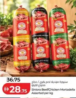 Lulu Hypermarket Siniora Beef/Chicken Mortadella offer