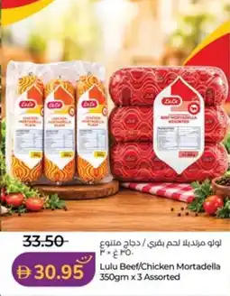 Lulu Hypermarket Lulu Beef/Chicken Mortadella offer